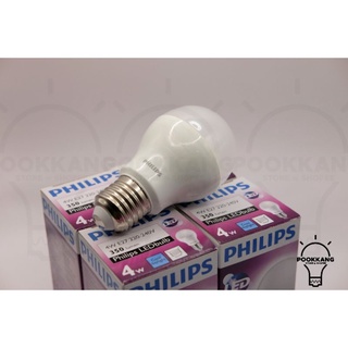 หลอดไฟled bulb4w,7w แสงขาว ยี่ห้อPhilips