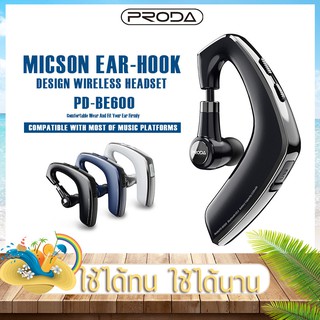 Proda PD-BE600 หูฟังบลูทูธ หูฟังไร้สาย Bluetooth Wireless V.5.0 In-ear หูฟังสปอร์ต แบบหูเดียว เสียงคมชัด