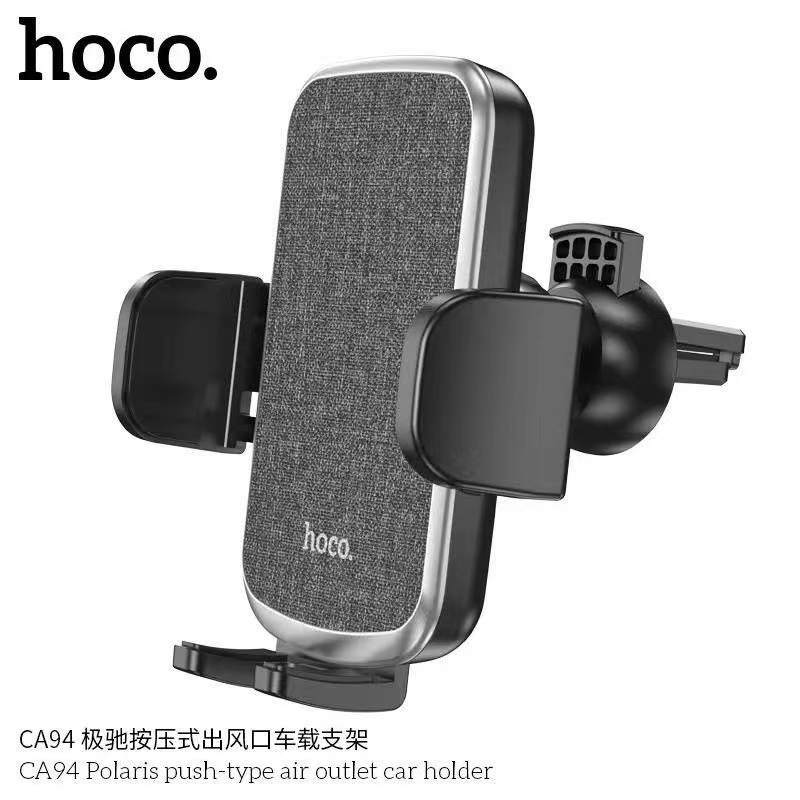 Hoco CA94 Car holder Polaris for air outlet อุปกรณ์ที่วางโทรศัพท์ มือถือ สําหรับติดช่องแอร์รถยนต์ ที