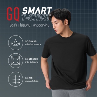 GQ Smart T-Shirt เสื้อยืดสมาร์ททีเชิ้ต ผ้าสะท้อนน้ำ สีดำ