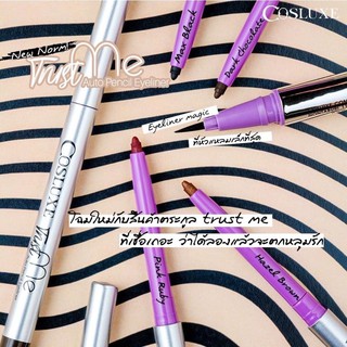 ดินสอเขียนขอบตากันน้ำ COSLUXE AUTO PENCIL EYELINER TRUST ME