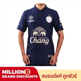 BURIRAM UNITED 2020 เสื้อ Home สีกรม
