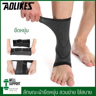 🎖️ [ซื้อ1ฟรี1] Ankle band ผ้ารัดข้อเท้า สายรัดข้อเท้า(A2)สนับข้อเท้า ซัพพอร์ตข้อเท้า ใส่วิ่งเล่นกีฬากัน