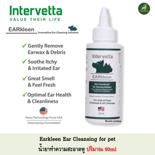 Intervetta Earkleen ทำความสะอาดหู สุนัข แมว ปริมาณ 90ml