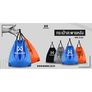 WARRIX SPORT กระเป๋าเป้หูรูด WB-3104