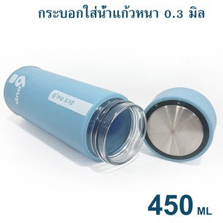 กระบอกใส่น้ำ แก้วหนา 3 มิล-Blue