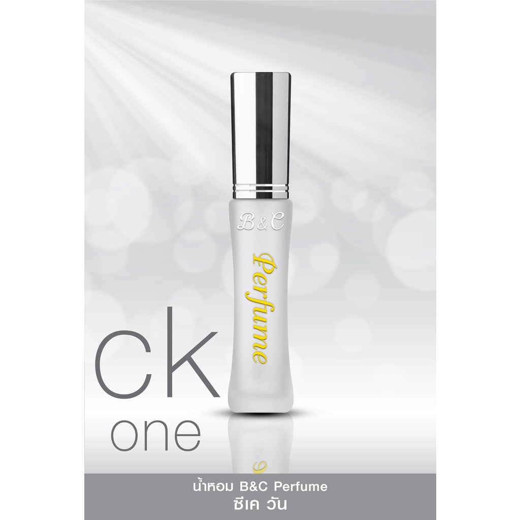 B&C Perfume น้ำหอมเกรดพรีเมี่ยมฺ CK1