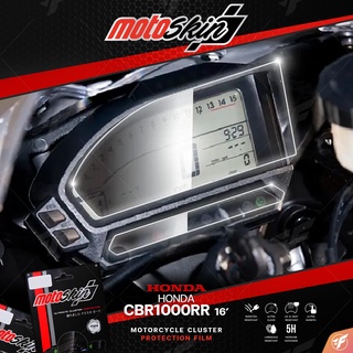 ฟิล์มกันรอยหน้าปัด MOTOSKIN FOR HONDA CBR1000