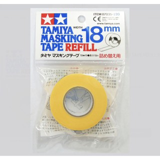 เทปบังพ่น Tamiya TA87035 Masking Tape Refill 18mm