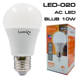 LUMIRA AC LED Bulb E27 10W Daylight 6500K