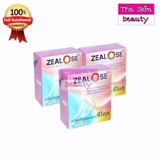 ZEALOSE FIBER _"3 กล่อง"_ ซีโลส เครื่องดื่มใยอาหาร (6 ซอง x3)