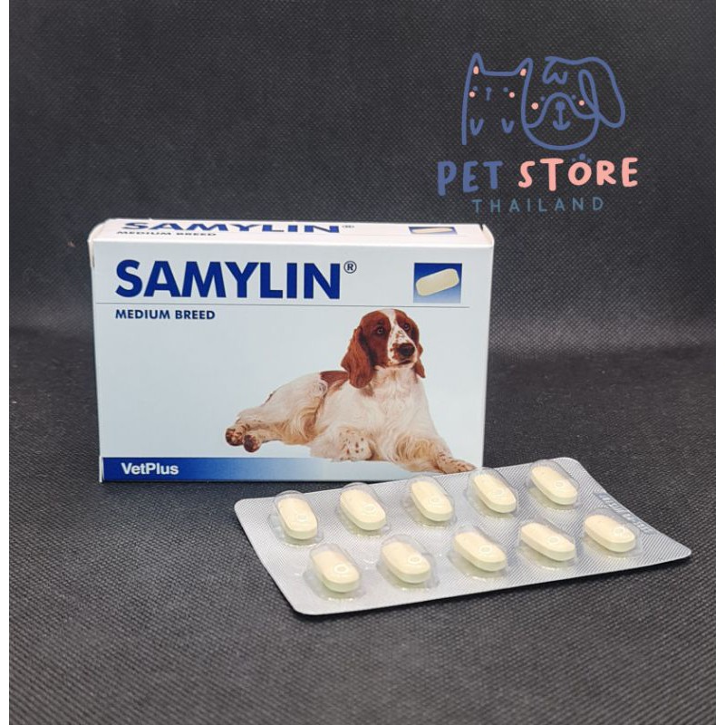 Samylin Medium Breed Tablets จำนวน 30 เม็ด