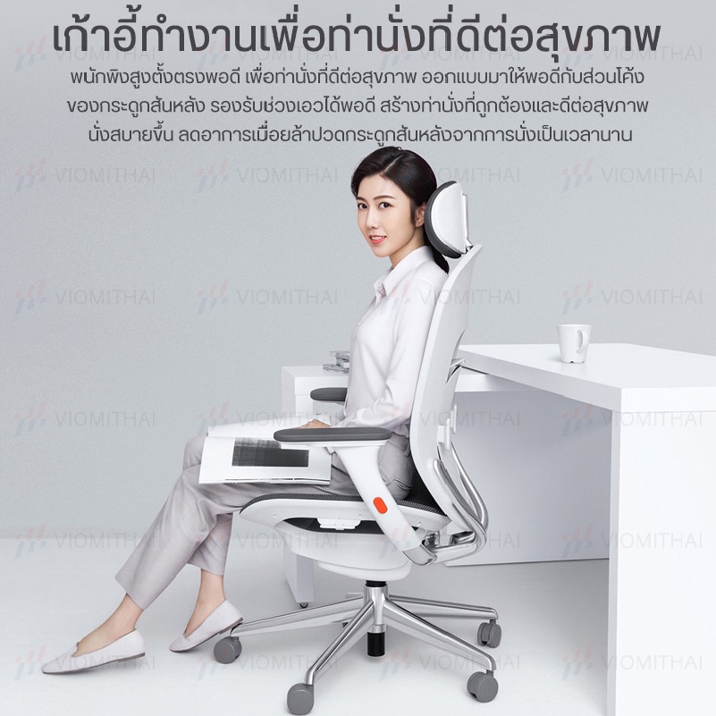 Xiaomi Yuemi YM Ergonomic Office Chair