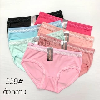 (ส่งจากไทย🇹🇭) กางเกงในผู้หญิงผ้านิ่ม แพ็ค10ตัว99฿ คละสี มีแบบเยอะมาก ใส่สบายราคาโรงงาน