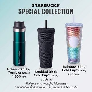 แก้ว หนาม หายาก starbuck แก้วสตาร์บัค