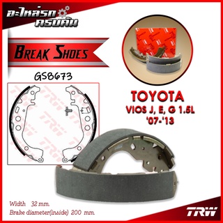 TRW ก้ามเบรคหลัง VIOS J, E, G 1.5L 07-13 (GS8673)