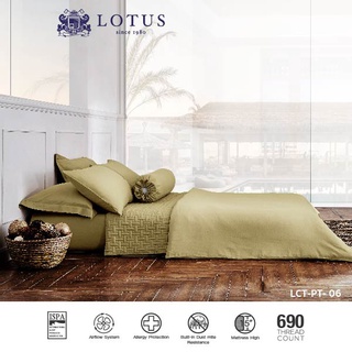 LOTUS ปลอกหมอนข้าง 2ชิ้น รุ่น Plantone รหัส LCT-PT-06