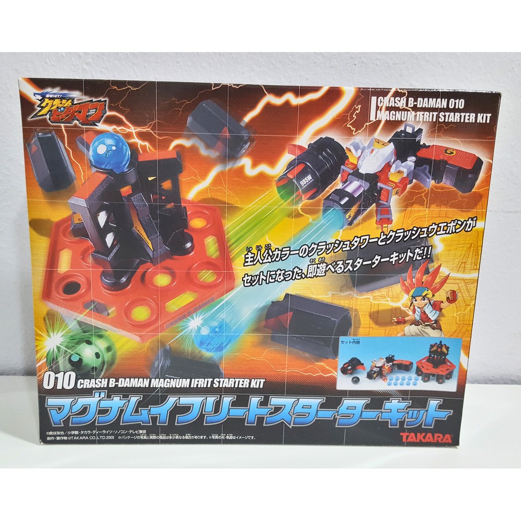 [แท้/มือ1] B-daman ยิงลูกแก้ว Magnum Ifrit Starter Kit จาก Crash B-Daman