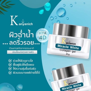 Kanyanich Miracle White collagen gel