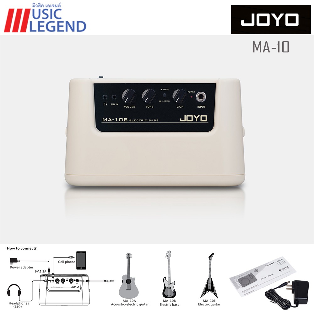 JOYO MA-10 Electric Amp แอมป์กีตาร์ไฟฟ้า, เบส, กีต้าร์โปร่งไฟฟ้า 10 วัตต์ แบบ 2 Channel qC8e KltJ