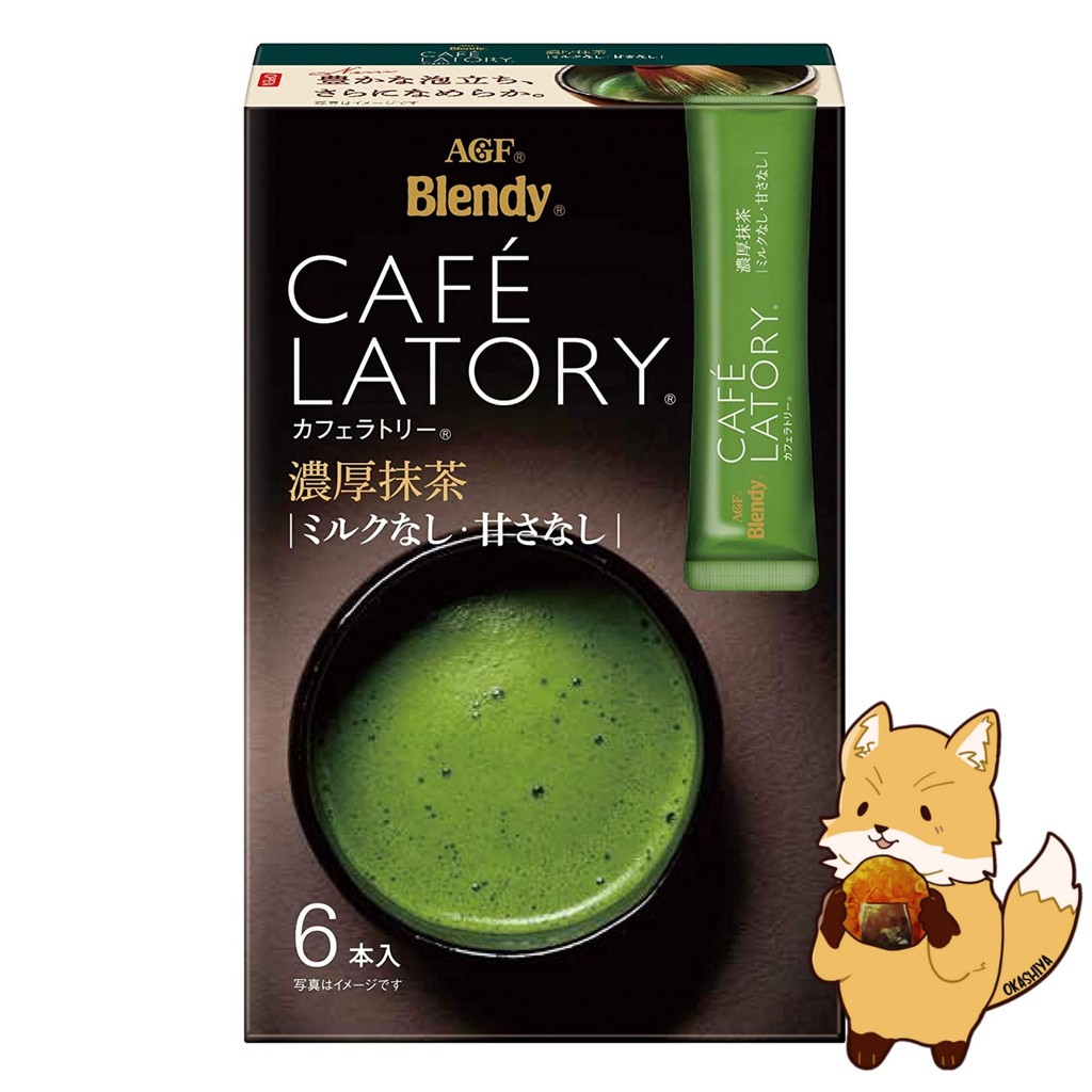 Blendy CAFE LATORY  MATCHA ชาเขียวมัทฉะเข้มข้นได้รสชาเขียวมัทฉะ สำเร็จรูป (6ที่)