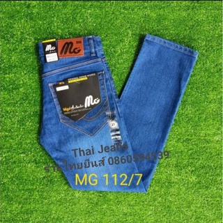 MG112/7 ยีนส์ขากระบอกเล็กผู้ชาย สียีนส์ฟอก ผ้ายืด แบบซิป