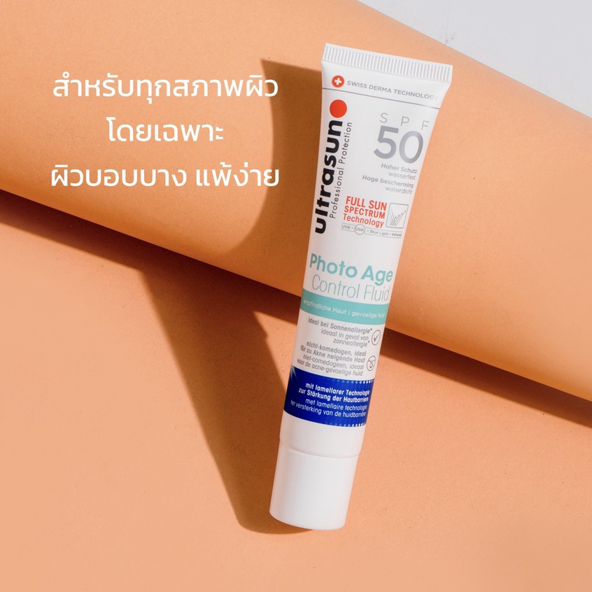 ครีมกันแดด Ultrasun สูตรสำหรับผิวเป็นสิวง่าย ปกป้องให้เซลล์ผิวแข็งแรง SPF 50 - รูปที่ 2