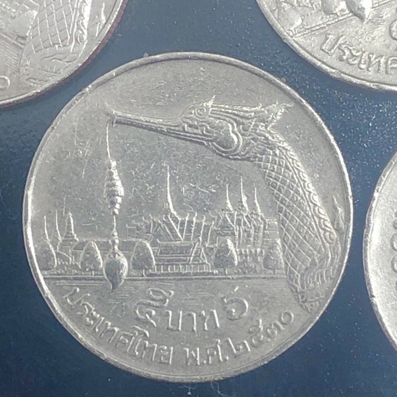 เหรียญสะสม 5 บาทหมุนเวียนเรือสุพรรณหงษ์ปี 2530 สภาพผ่านการใช้งานจริง ปัจจุบันไม่เจอในระบบแล้วครับ ราคาต่อ 1 เหรียญ