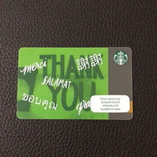 Starbucks THANK YOU card ไทย บัตรเปล่าไม่ขูดพิน