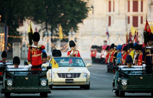 นิตยสารข้ามห้วงมหรรณพ ฉบับพิเศษ 