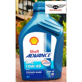 น้ำมันเครื่องรถมอเตอร์ไซค์ SHELL ADVANCE 10W-40 สำหรับรถมีเกียร์ มี 2 ขนาด 0.8 ลิตรและ 1 ลิตร