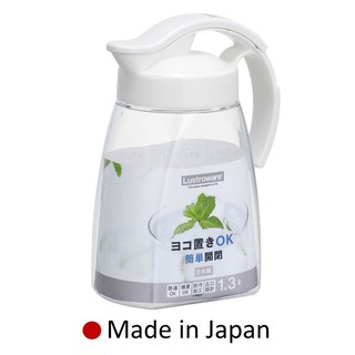 เหยือกน้ำ Lustroware Made in Japan K1261-1.3L. ผลิต/นำเข้าจากญี่ปุ่น BPA Free ใส่น้ำเดือด 100˚C วางนอนได้น้ำไม่ซึมออกมา