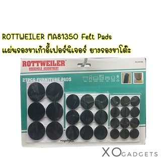 ROTTWEILER MA81350 Felt Pads  แผ่นรองขาเก้าอี้เฟอร์นิเจอร์ ยางรองขาโต๊ะ แผ่นรองโต๊ะ เกาอี้ ตู้ กันลื่น กันพื้นเป็นรอย