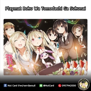 playmat boku wa tomodachi ga sukunai