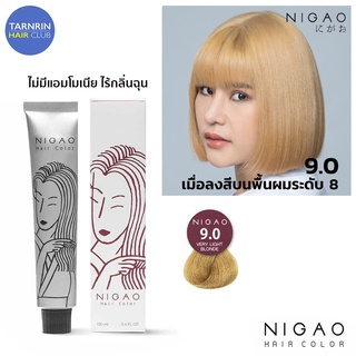 NIGAO Hair Color 9.0 (นิกาโอะ ครีมเปลี่ยนสีผม สีย้อมผม บลอนด์สว่าง)