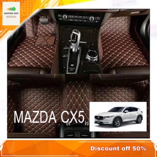 พรมปูพื้นเข้ารูป พรมปูพื้นรถยนต์ 6D สำหรับรถรุ่น Mazda CX5 Premium Fitted Leather Car Mats พรมรถยนต์