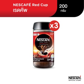 NESCAFÉ Red Cup Coffee Glass Jar เนสกาแฟ เรดคัพ กาแฟสำเร็จรูปผสมกาแฟคั่วบดละเอียด แบบขวดแก้ว ขนาด 200 กรัม (แพ็ค 3 ขวด) NESCAFE