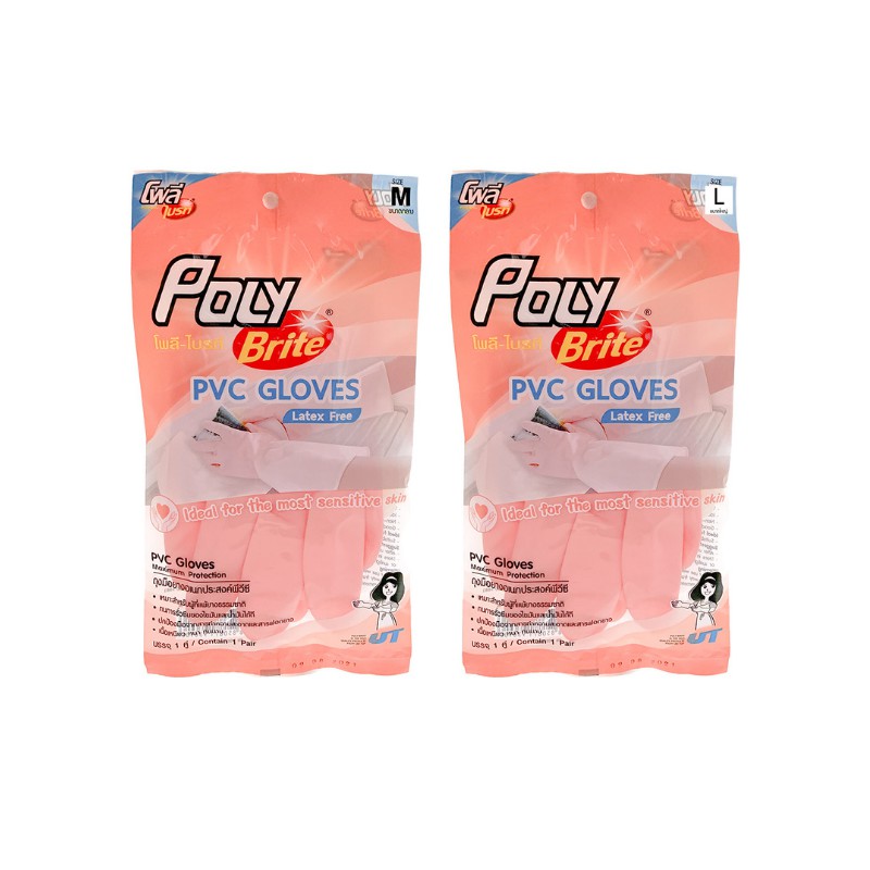Poly - Brite โพลี - ไบรท์ ถุงมืออเนกประสงค์ PVC 2 Tone (เลือกไซส์ได้)