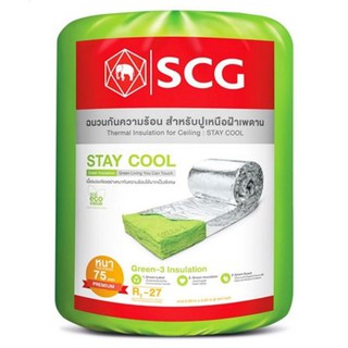 🔥สินค้าขายดี!! ฉนวนใยแก้วกันความร้อน SCG PREMIUM 3 นิ้ว 0.6x4 ม. อุปกรณ์ปรับปรุงบ้านอื่นๆ