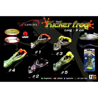 อุปกรณ์ตกปลา กบยางพร้อมโครง Alang-ka Kicker frog