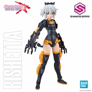 Bandai 30MS RISHETTA [Color A] (Plastic model)