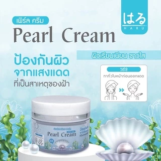 ** กล่องใหม่** Haru ครีมชุดบำรุงหน้าขาวใส (ฮารุครีมชุดสีฟ้า)
