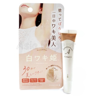 Liberta Himecoto Shiro Waki Hime Cream 18g ครีมบำรุงผิวใต้วงแขน