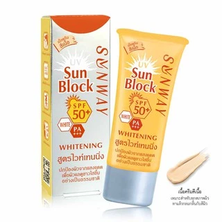 Sunway ซันเวย์ ซันบล็อค ครีม SPF 50+PA+++ ครีมกันแดด สูตรไวท์เทนนิ่ง A36094