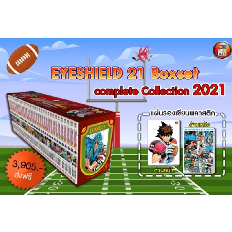 Eyeshield 21 Boxset ครบชุด ได้ 37 เล่ม มือหนึ่ง #Eye Shield #อายชิลด์