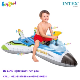 Intex แพขี่เครื่องบินปืนฉีดน้ำ รุ่น 57536