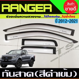 กันสาด สีบรอนซ์ FORD RANGER 2012-2020 รุ่น2ประตู+แคบ