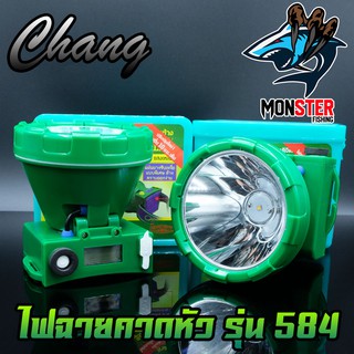 ไฟฉายคาดหัว กันน้ำตราช้าง หัวไฟส่องสัตว์ กรีดยาง CHANG HEADLIGHT รุ่น 584 LED