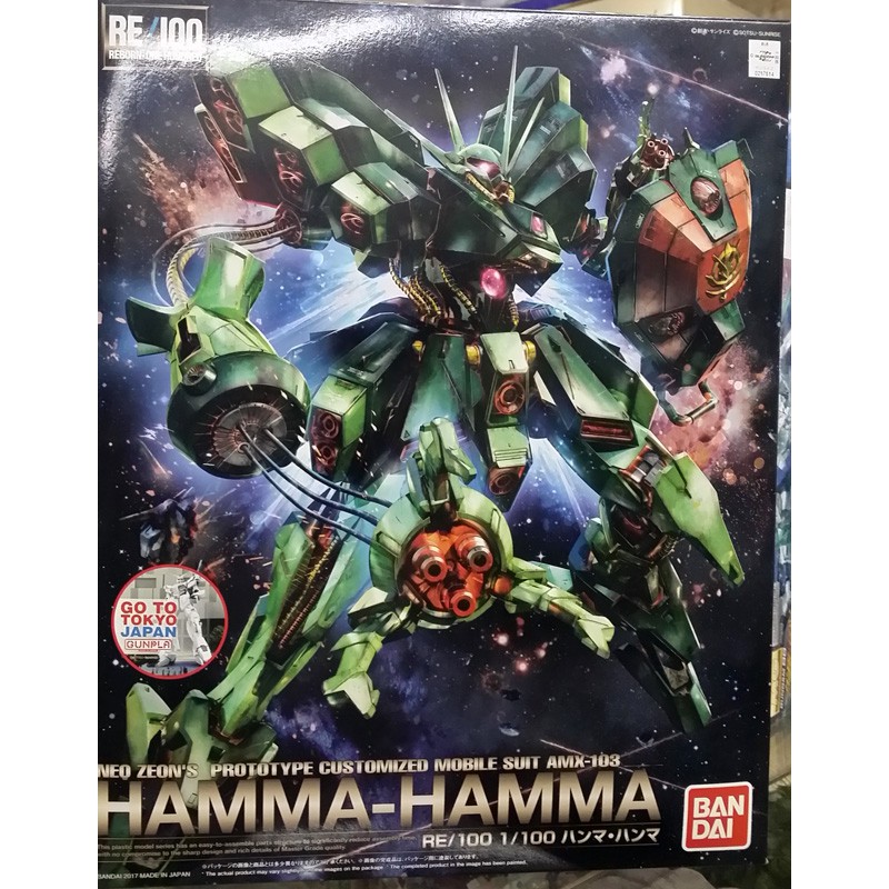 BANDAI RE 1/100 AMX-103 HAMMA-HAMMA