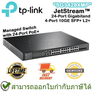 TP-Link SG3428XMP JetStream™ 24-Port Gigabit and 4-Port 10GE SFP+ L2+ ของแท้ ประกันศูนย์ตลอดอายุการใช้งาน